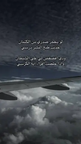 #CapCut #قصيد #قصايد #نجران #fyp 