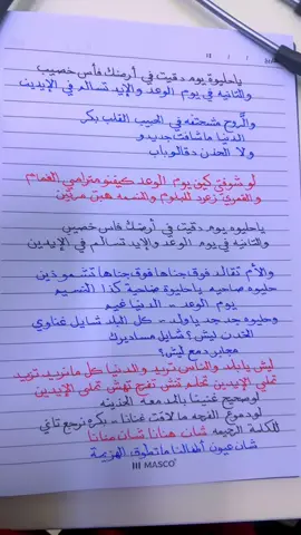 #سودانيز_تيك_توك_مشاهير_السودان🇸🇩 عقد_الجلاد🥹❤️