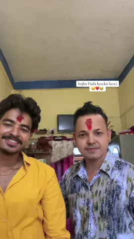 Daju Bhai Rocks 🤟🏻😎🔥 #himu #familylover #loveyou #foryou #creatorsearchinsights 