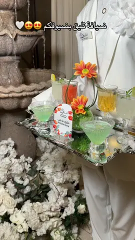 #CapCut #الشعب_الصيني_ماله_حل😂😂 #العيص_املج_الوجه_المدينه_المنوره 