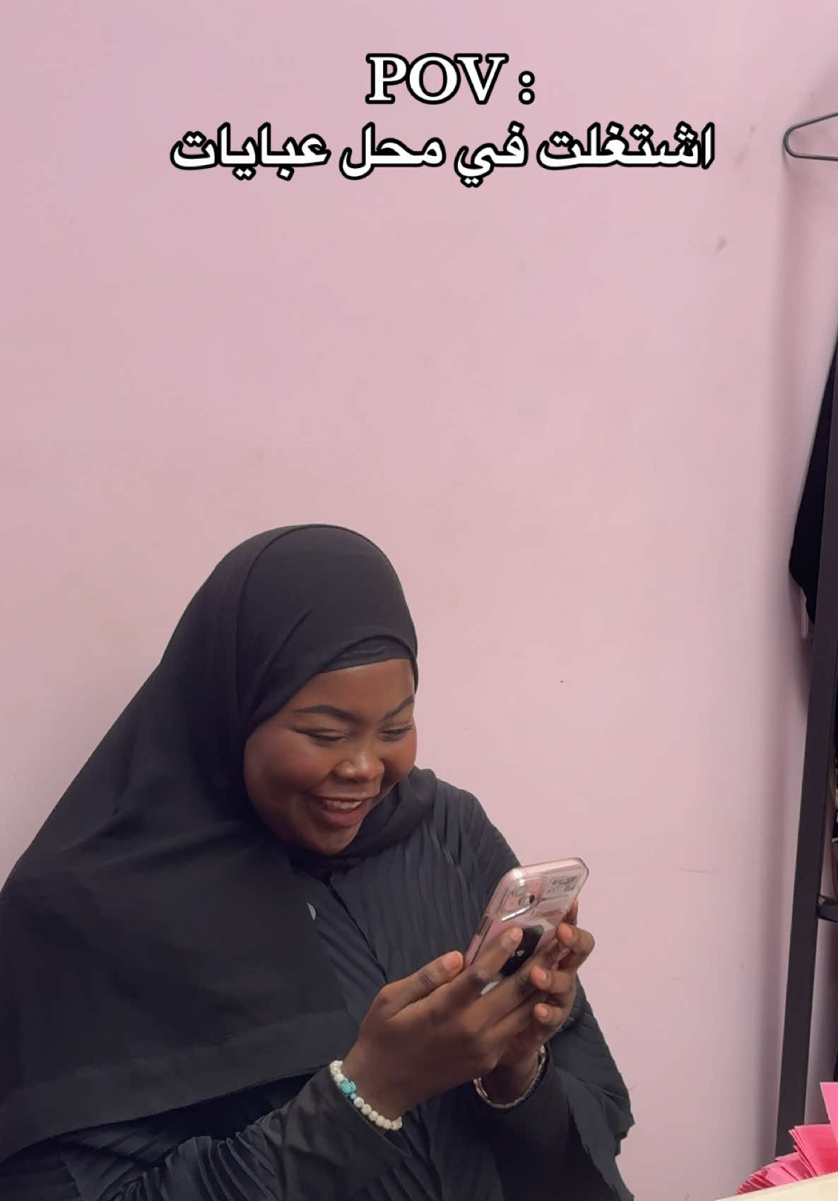 خلاص برجع مذيعة 😂😂😭.  @عبايات ثري لاينز 3LINEZ ABAYA  #ابحر_الشماليه #اكسبلور #foryou #ثري_لاينز #جدة 