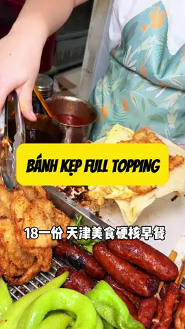 Phần 160 || Bánh kẹp Full Topping #amthucduongpho #anvattrungquoc #amthuctrungquoc #chinafood #doanvat #monngon #viral #xuhuong #solaso #solasomo 