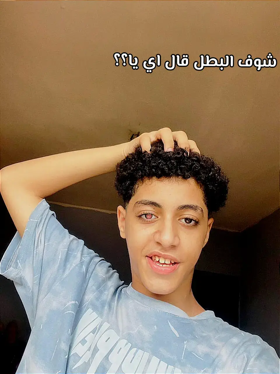 🤦🏻‍♂️🖤💯 @الـبـطـل𓃠  #maadi #foryou #1m #virl  #البطل #البطل 