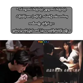 ငါ့အပိုင်ကိုငါကိုယ်တိုင်ဘဲထိမယ်🙂‍↔️ .. .. .. #မောင် #fypシ゚ #fyp 