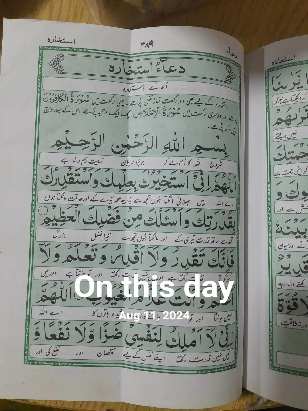 #onthisday