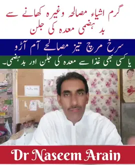 ##single remedy medicine Of homeopathy ## ##Homeopathic is best treatment ##@Dr.mukhtar Ahmad @faisal kamboh @Sid Mr. Rapper🔥 @Mr-Sandhu💙 @Yasir Ali⭐️ 