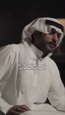 حداني زماني من مجييه ولا جالي #سعد_علوش 