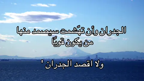 ً #تأمل #تفكير_عميق #كلمات_من_ذهب #اقتباسات #الهام #مشاعر #هدوء #سلام_نفسي #كلام_يشرح_الصدر #خواطر #نصوص #صوت_داخلي #فُصحى #كلمات_من_ذهب #fyp #viral 