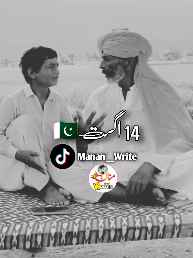 # ساڈا لیڈر جیل اچ ہے اساں جشن مناؤں  اساں پاگل ہائیں🥹❤️‍🩹#foryoupage #سنگت_ویڈیو_وائرل_کریسو_آپ_ہیں🥀🌼🙈✨🎇 