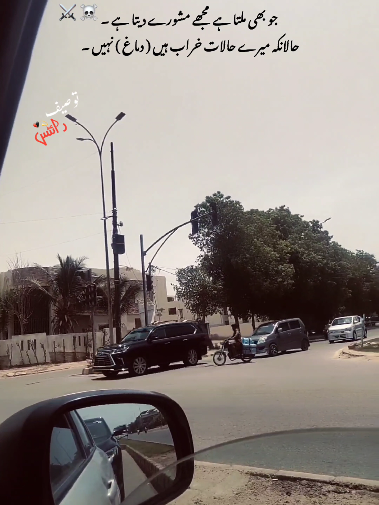 #creatorsearchinsights #urdupoetry #viwesproblem #unfrezzmyaccount #trending @✩بنت حواღ✩  @MaNoo 