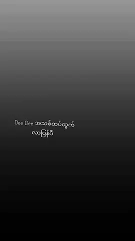 လင့်ချပေးထားတယ်🗿#လင့်အင်ဘိုင်အို #fyp #foryou #foryoupage 