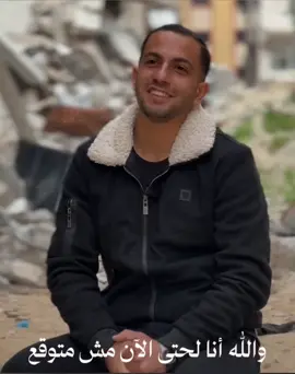 #شهداء #اوقفوا_الابادة #انس_الشريف #الله_أكبر #غزة_تقاوم #انقذوا_غزة 
