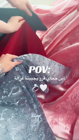 #العروس_غزاله #صلوا_على_رسول_الله #سلفتي #مالي_خلق_احط_هاشتاقات🧢 #شعب_الصيني_ماله_حل😂😂 #CapCut #هولندا #المانيا 