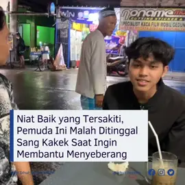 Viral di media sosial, sebuah video kocak memperlihatkan momen apes sekaligus menggelitik yang dialami oleh seorang pemuda yang berniat tulus membantu seorang kakek menyeberang jalan.*   Dalam video tersebut, terlihat sang pemuda dengan penuh semangat dan kepedulian berdiri di tepi jalan bersama seorang kakek. Ia tampak sigap dan serius memperhatikan arus lalu lintas, memastikan waktu yang tepat untuk menyeberang. Namun, alih-alih ikut menyeberang bersama pemuda itu, sang kakek justru berjalan santai menjauh dari belakang, meninggalkan si pemuda yang masih sibuk mengatur 