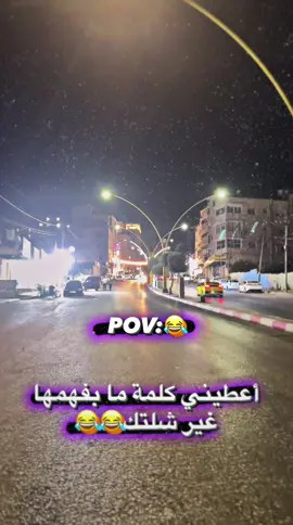 ﮼بطلععع😂🤌🏽#تصميمي🎬 #تصميم_فيديوهات🎶🎤🎬 #gggggggggggggggggg #اكسبلورexplore #