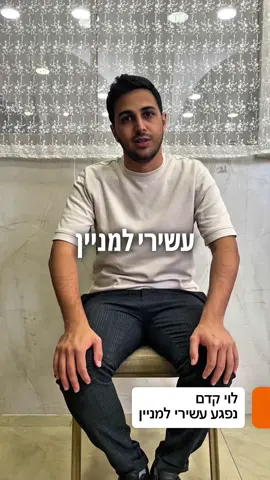 @בית מדרש רשבי 