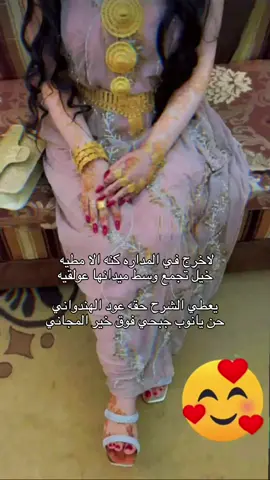 ##هشتاج #شبوه #عولقيه #اكسبلو 