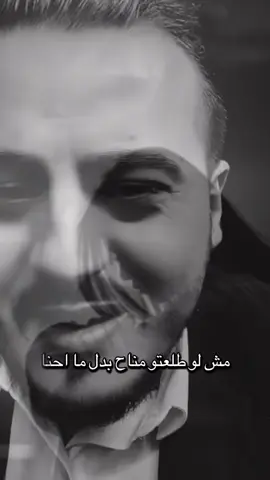 #اوجاع_الماضي🥀💔 #ابن_الصعيد #اوجاع_الماضي🥹 #اوجاع_الماضي💔💔💔💔 #ابن_الصعيد🌹🌹 #اوجاع_الماضي #اوجاع 