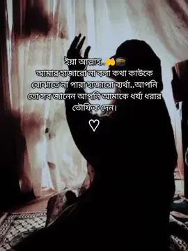 আমিন..🤲🕋