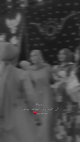 الفرحه المنتظرهه#عروسه👰🏻 #نجمه#بسبوسه#صحبتي_واختي_كمان 