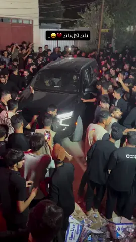 #سيد_فاقد_الموسوي #دخول_المجلس #الحله #الطهمازيه #سيد_فاقد_الموسوي #يامهدي_ادركنا_العجل_العجل_الفرج_الفرج #الذاكر_محمد_نعمه #حب_الناس_نعمه_من_عند_ربنا❤💪 