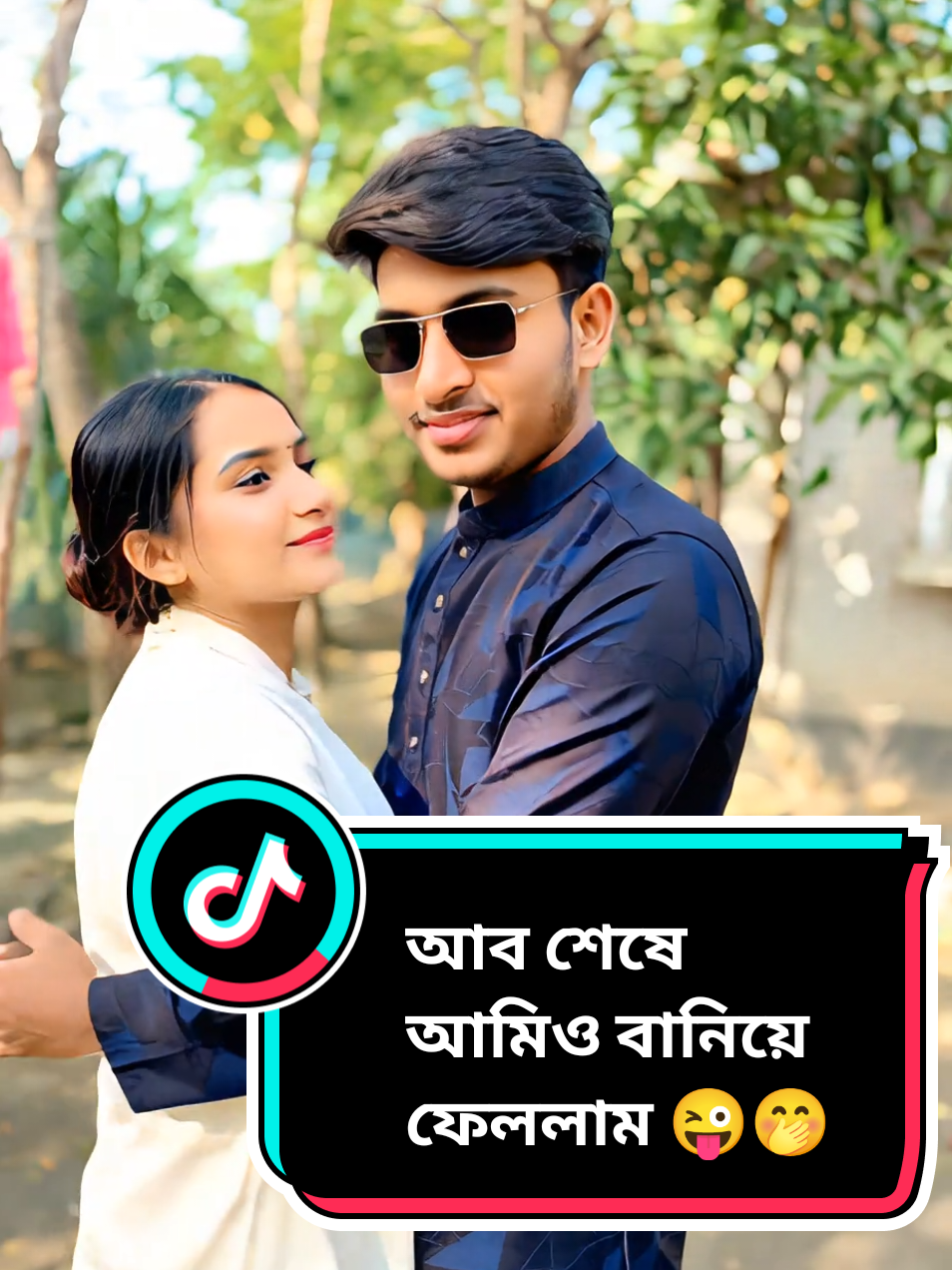 #outfit cowok berwarna #For #foryou 