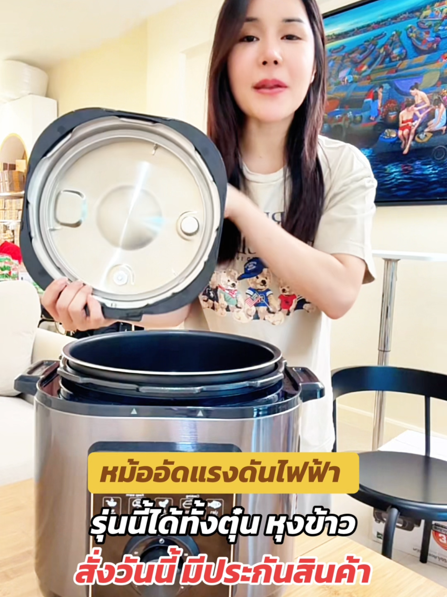ไม่ต้องรอนาน หม้อเดียวเอาอยู่! เปิดหม้ออัดแรงดัน = เปลี่ยนชีวิตแม่บ้าน! #ร้านใหม่ลดแรงmissiion #ของใช้ในบ้าน #รีวิวหม้ออัดแรงดัน #ของดีบอกต่อ #หม้ออัดแรงดัน #รีวิวเครื่องใช้ไฟฟ้า