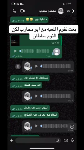 #مشعان_البراق #مشعان_البراق_شعر_اكسبلور #شقراء #اكسبلورexplore #شقراء_الرياض #الرياض #ترندات_تيك_توك #اكسبلور #ترند 