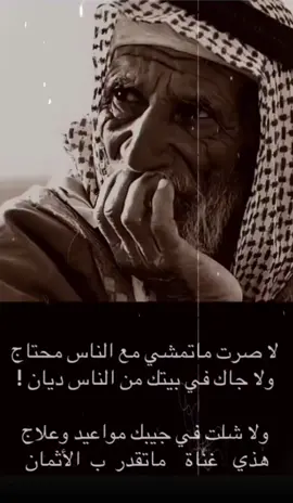 #أنا_أشهد✋️