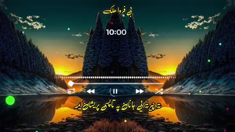 #pashto #nazam #foryou #foryoupage #tiktok #viraltiktok #mostviralvideo #100k #inshallah 