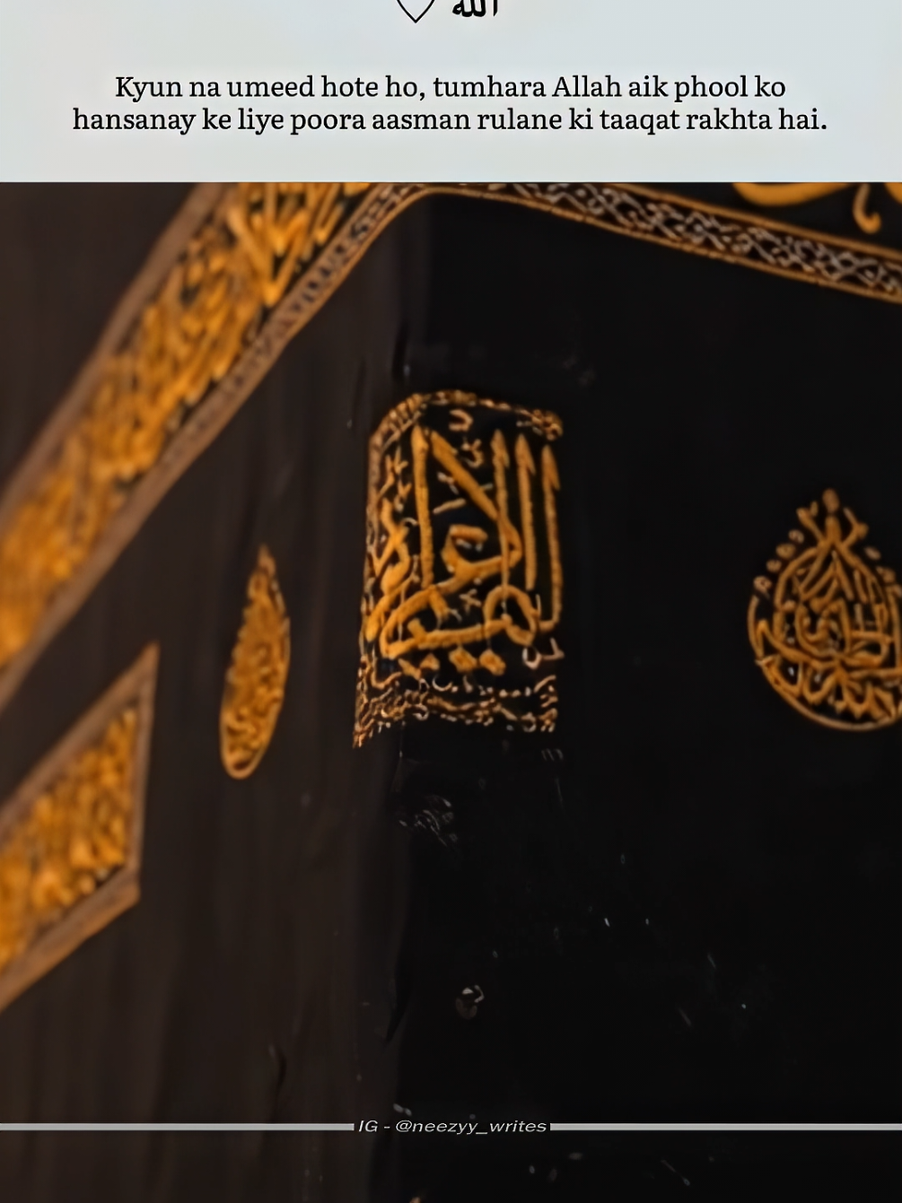 Stay close to Allah, and He will stay closer to you. 🕊️✨ || Dm For Uk Accs🦋#freepalestine🇵🇸❤️ #Allah #peace #masjid #islamic #deepwords 