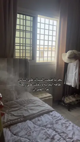 #jazan #fyp #like #سالفه 