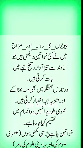 #onthisday #unitedkingdom #usa_tiktok #chatral #japan #lovelyfamilytv #wife #mardanakamzori #kalash #pti #deut #imrankhanpti #kalashvalley #instagram 