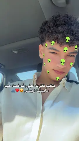 احبك ي نور عينى😍#fouryou 