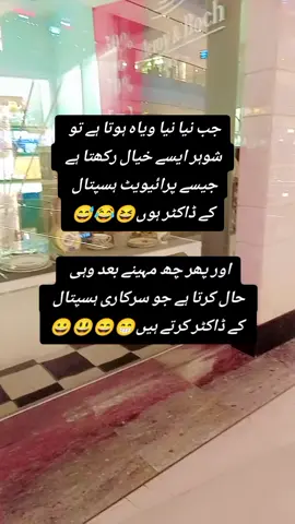 #funnyvideos #foryoupage #foryou #tiktok #trendingvideo #viraltiktok #fyppppppppppppppppppppppp 