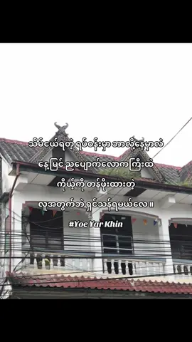 🍃 #moots? #moots #foryou #viralvideo #zyxbca #xyzbca #viral #feelings #quotes #trending #teenager #Love #viral #quotes #quotes 