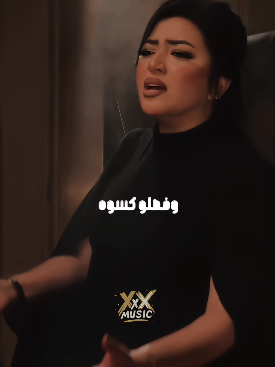 #Excellence  #Montage_3X #newmusic #trend #trending #tiktok #capcut  #رحمه_محسن #اسند_ضهرك 