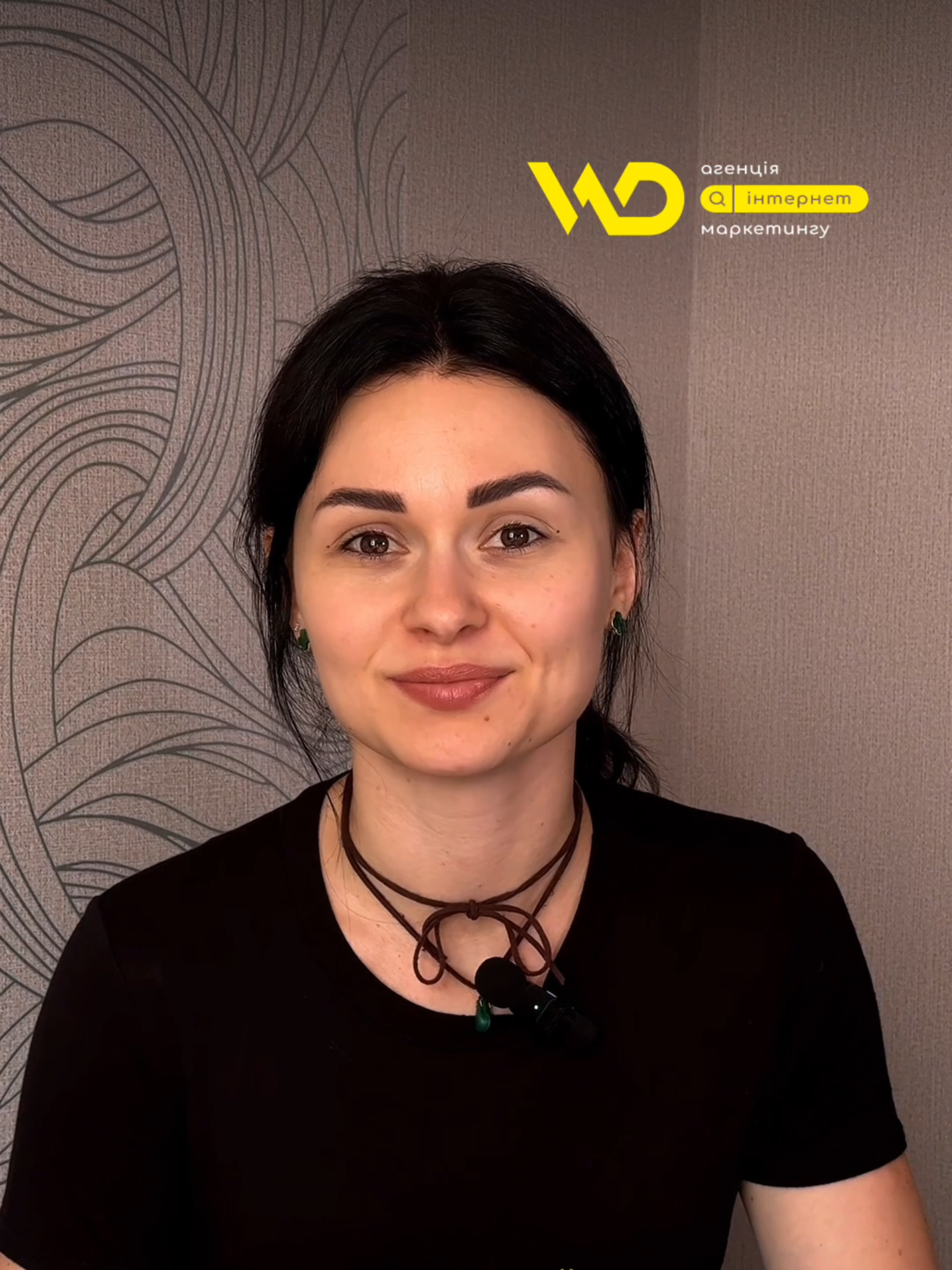 🍫 SEO – це солодкий потік клієнтів для вашого сайту. Просування, що працює довго і ефективно! #seo #просування #сайт #wedex