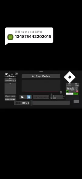 回覆 @its_the_kid  部分 19｜All Eyes on me  ID 134875442202015 #robloxmusic #fyp #fyppppppppppppppppppppppp #fypage #fypシ゚ 