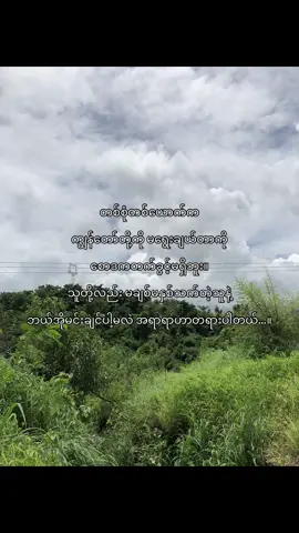 #lyrics #xyzbca #viral #moots? #foryou #tiktok #crd 