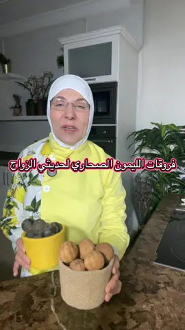 #للتواصل واتس ٥٠٢٧٧٦٨٠ #الله يرحم الوالده لما كانت تطبخ المرق الليمونه السوده متروسه عصاره بكل الحب لكم المواصفات👍❤️