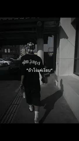 #2010 #p9d #rap #real 