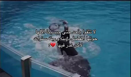 الحوت#الشعب_الصيني_ماله_حل😂😂 