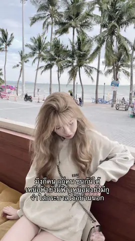 สดๆแช่มาด้วยนะจั้ฟ #07 #ชลบุรีหวานมาก 