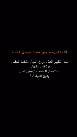 #ثرثرة_موجوع 