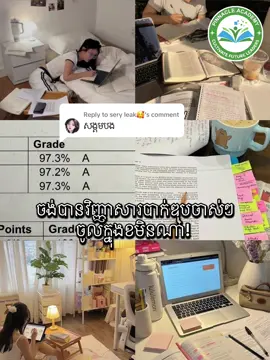 Replying to @sery leak🥰  #ត្រៀមប្រឡងបាក់ឌុប #បាក់ឌុប2025📚💪🎓 #ប្រឡងជាប់ទាំងអស់គ្នាណា💗 #គន្លឹះប្រលងបាក់ឌុប #វិញ្ញាសាបាក់ឌុប2025 #ប្រឡងបាក់ឌុប២០២៥ #ត្រៀមបាក់ឌុប2025 #វិញ្ញាសារ #ថ្នាក់សង្គម #ថ្នាក់វិទ្យាសាស្រ្តពិត 