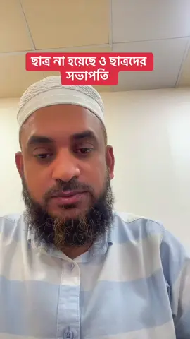#bangladesh🇧🇩 #stepdownyounus #NCP #bnp 