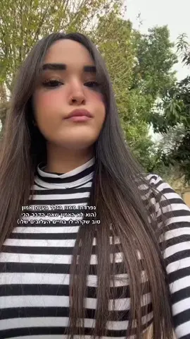 קצת נרקיסיזם 🤩