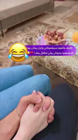 #iraq🇮🇶 #kurdustan #hawler_slemani_dhok_karkuk_hallabja #qaladze #iraqitiktok #سەیدسادق #ئاکرێ_بادینان_دهوك_زاخو_هەولێر #رانیە_چوارقورنە_سەیدسادق_دوز_کفری #ئاکرێ #chamchamal #halbja #eraqi #hajyawa #eraqi🇮🇶 #هەولێر_سلێمانی_دەهۆک_ڕانیه_کەرکوک #