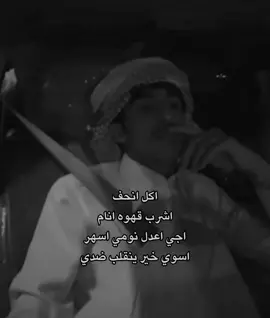 ياليلي ليلاهههه 🦦#تركي_السبيعي 